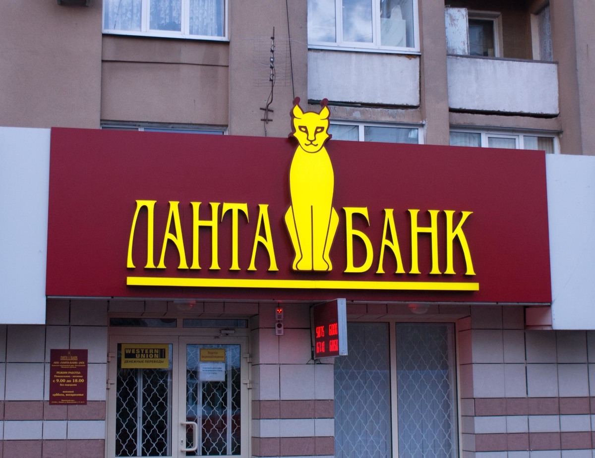 Веселый Кот Орел Магазины Адреса Веселый Кот Орел Магазины Адреса